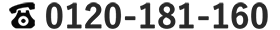 tel
